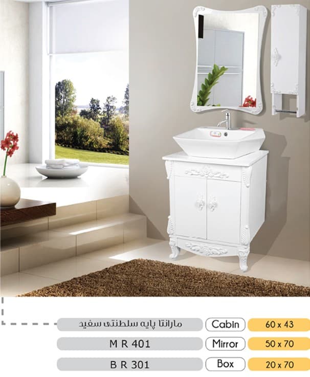 ست روشویی کابینتی مارانتا — تصویر ۱۰