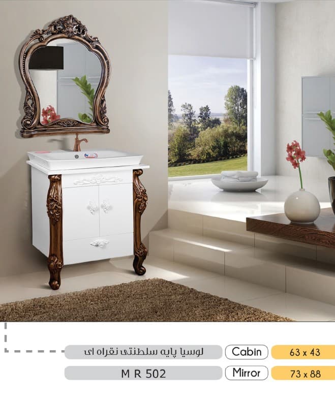ست روشویی کابینتی لوسیا سفید-طلایی — تصویر ۲
