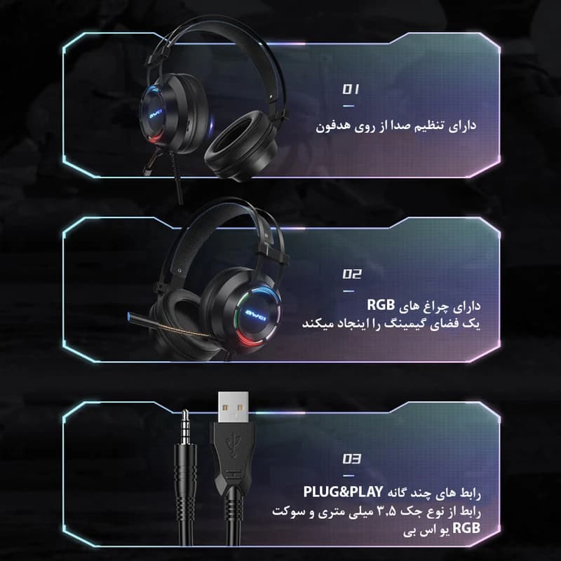 هدفون سیمی گیمینگ اوی Awei GM-2 — تصویر ۹