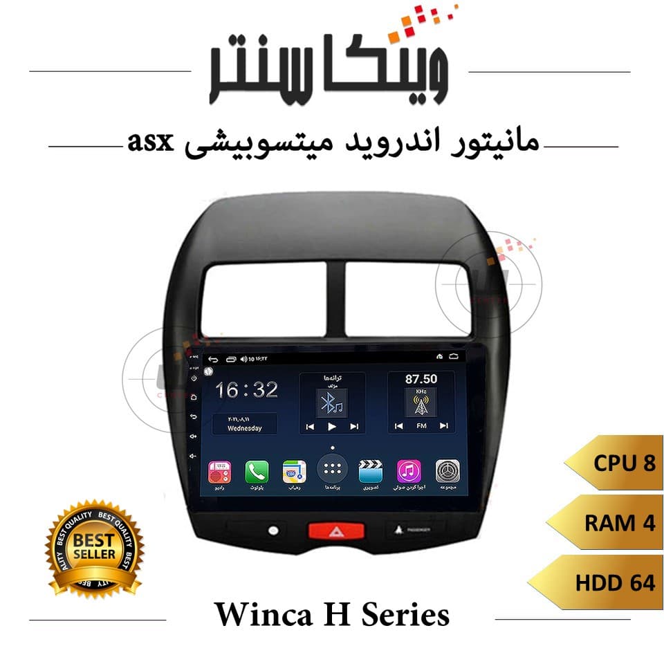 مانیتور میتسوبیشی ASX برند وینکا مدل Winca H855 سری H رم 4