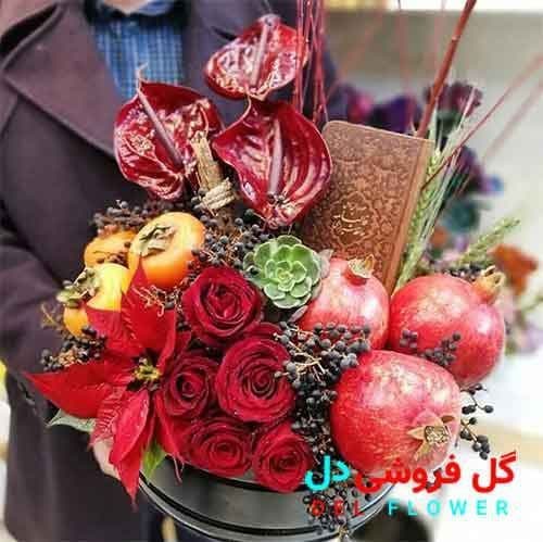 گل شب یلدا فروش آنلاین 2012