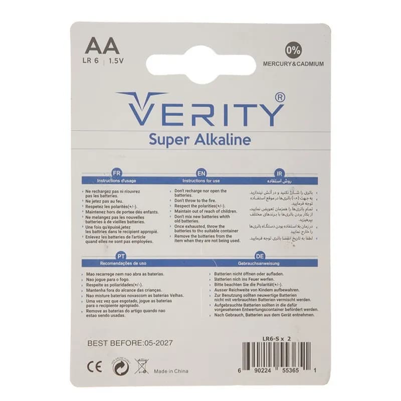 باتری قلمی پاور فلش Super Alkaline LR6 — تصویر ۵