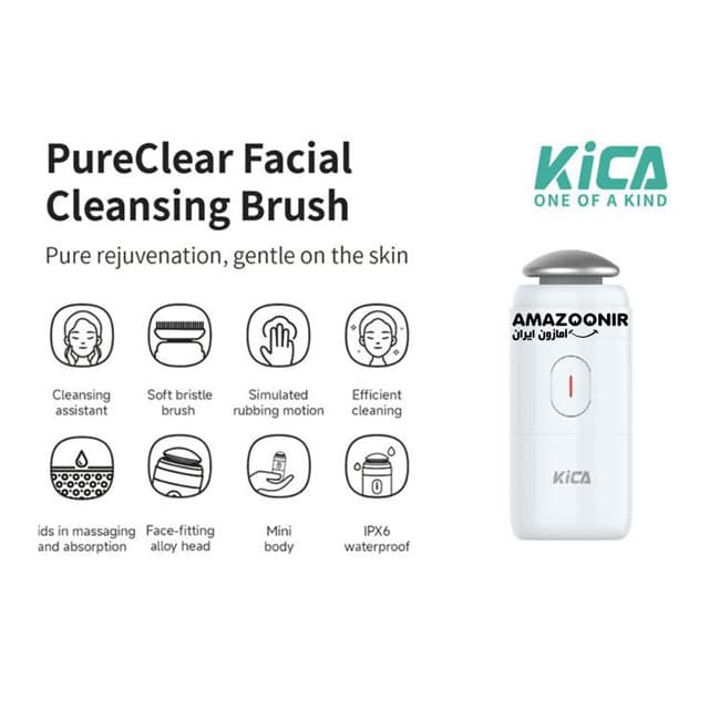 دستگاه پاکسازی صورت برند Kica مدل PFCB — تصویر ۷