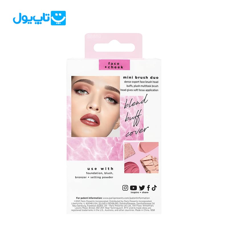 ست مینی براش ریل تکنیک Real techniques مناسب زیرسازی و رژگونه بسته 2 عددی — تصویر ۸
