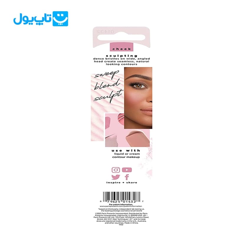 براش ریل تکنیک real techniques مدل sculpting کد 401 مناسب کانتور صورت — تصویر ۵