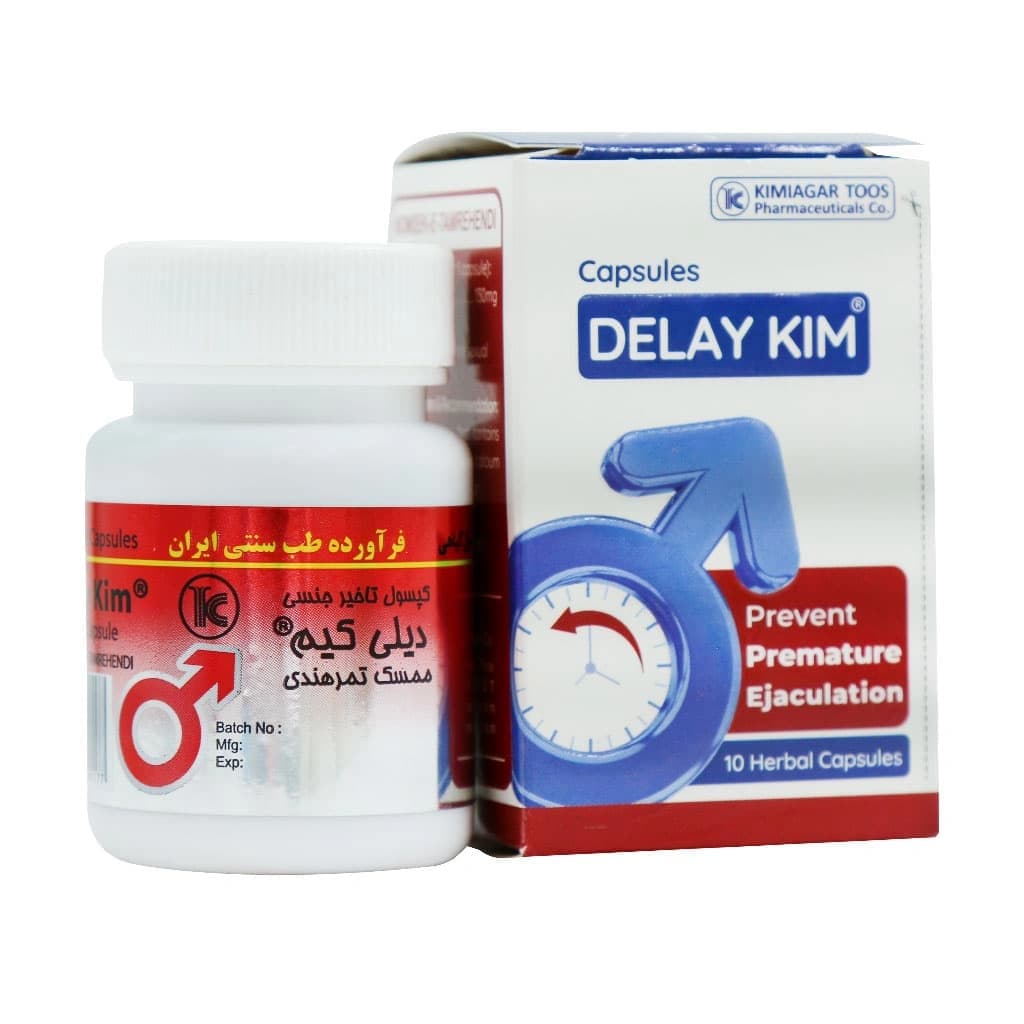 کپسول تاخیری دیلی کیم — تصویر ۲