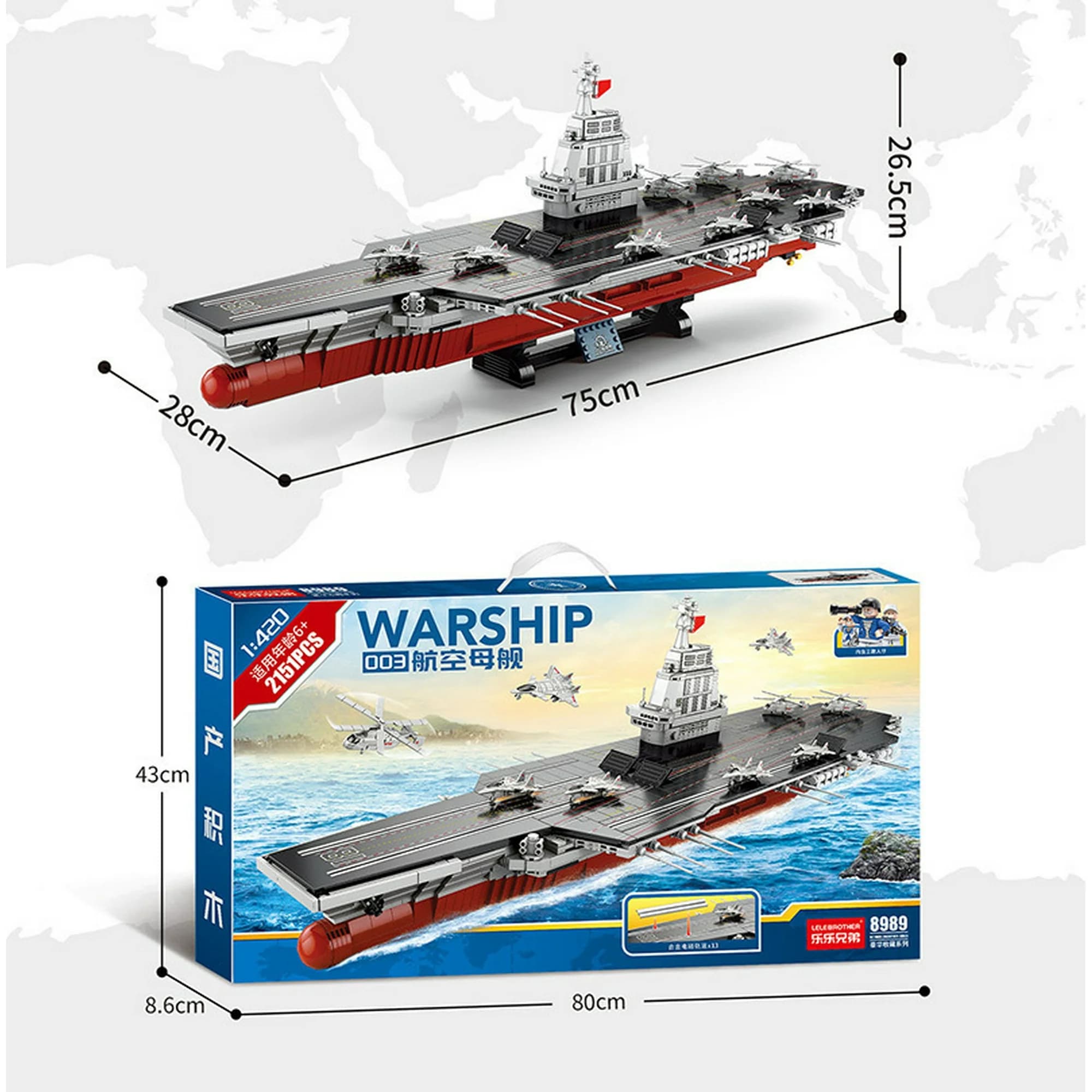 لگو ناو جنگی فوجیان مدل WARSHIP کد 8968