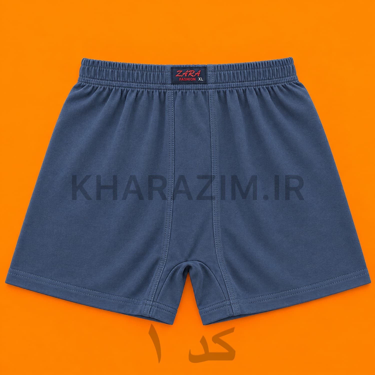 شورت پاچه دار مردانه