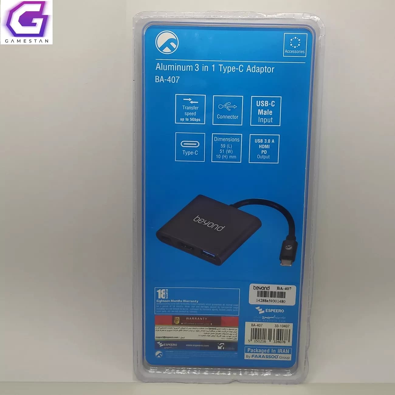 هاب سه پورت Type-C بیاند مدل Beyond BA-407 — تصویر ۳
