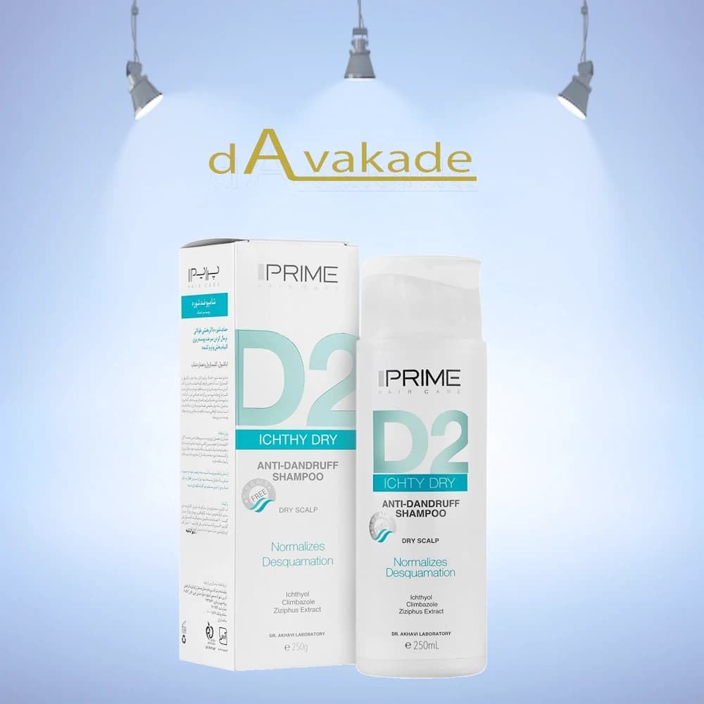 شامپو D2 ضد شوره خشک پرایم PRIME