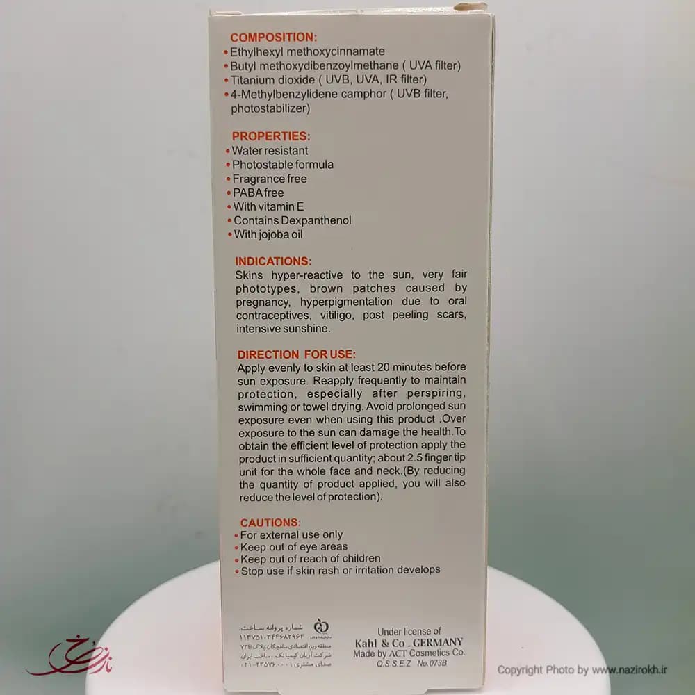 MY کرم ضدآفتاب SPF60 ویتامین E بی رنگ — تصویر ۶