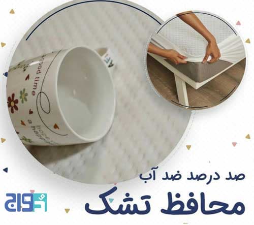 محافظ تشک AP سایز 200*120 — تصویر ۱۰