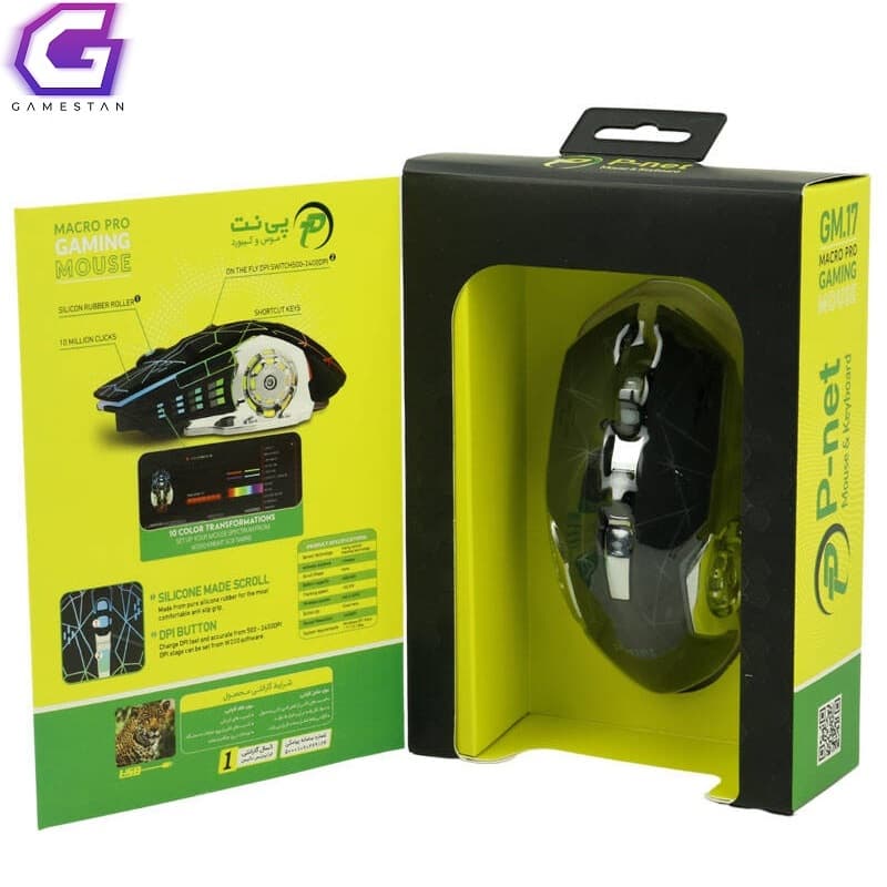 ماوس گیمینگ بی سیم پی نت P-net Wireless Gaming Mouse GM.17 — تصویر ۴