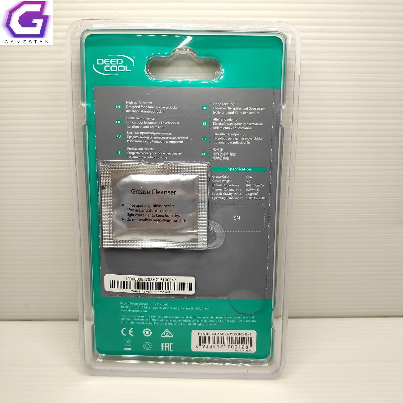 خمیر حرارتی (سیلیکون) دیپ کول 5 گرمی DeepCool EX750 — تصویر ۳