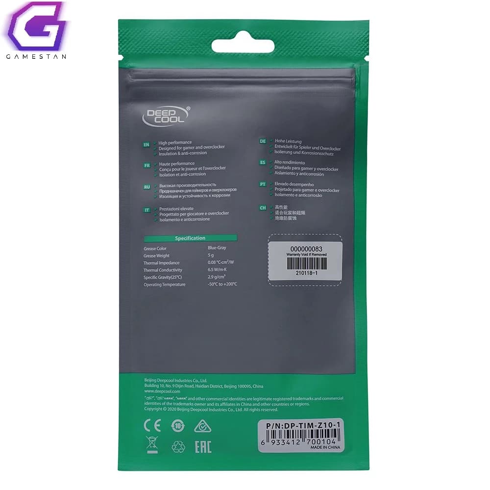 خمیر حرارتی (سیلیکون) دیپ کول 5 گرمی DeepCool Z10 — تصویر ۳