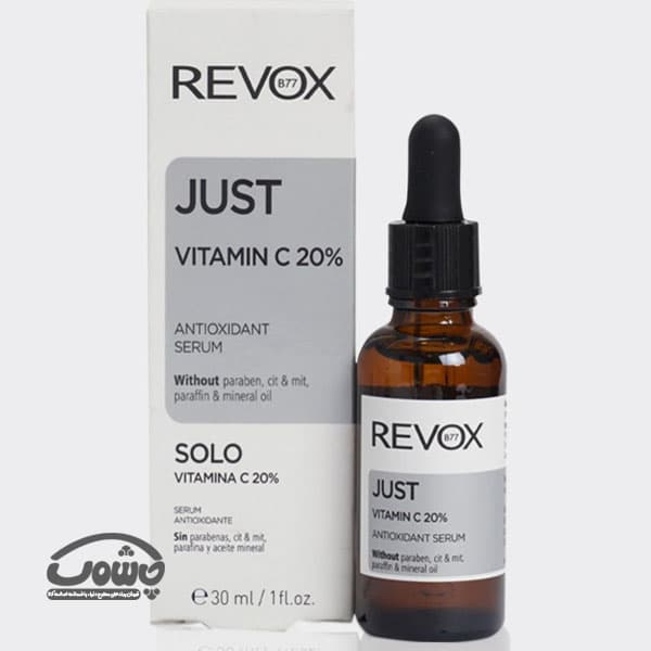 سرم ویتامین سی ۲۰%مدل ریواکس Serum Vitamin C 20% — تصویر ۳