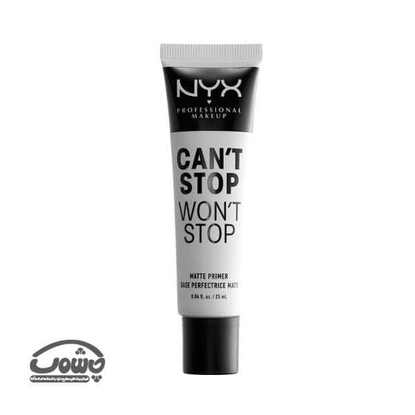پرایمر نیکس مات کننده Can’t Stop Won’t Stop — تصویر ۴