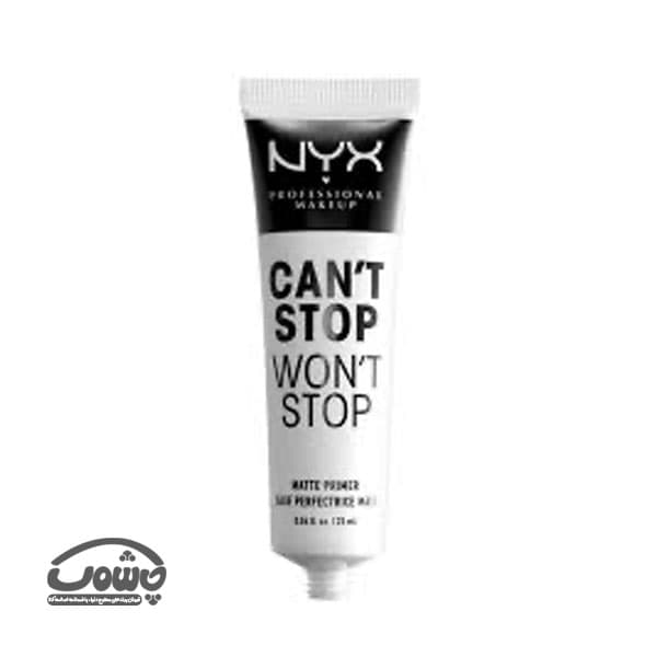 پرایمر نیکس مات کننده Can’t Stop Won’t Stop — تصویر ۵