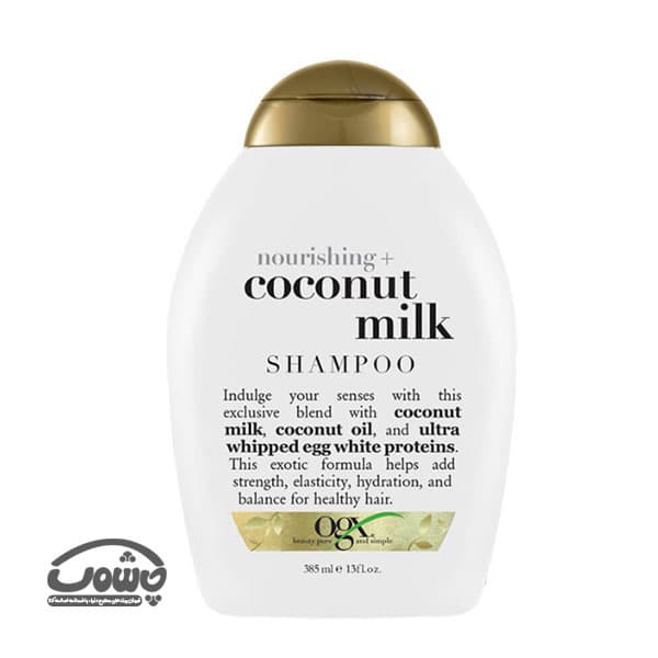 شامپو اوجی ایکس ogx مدل coconut oil