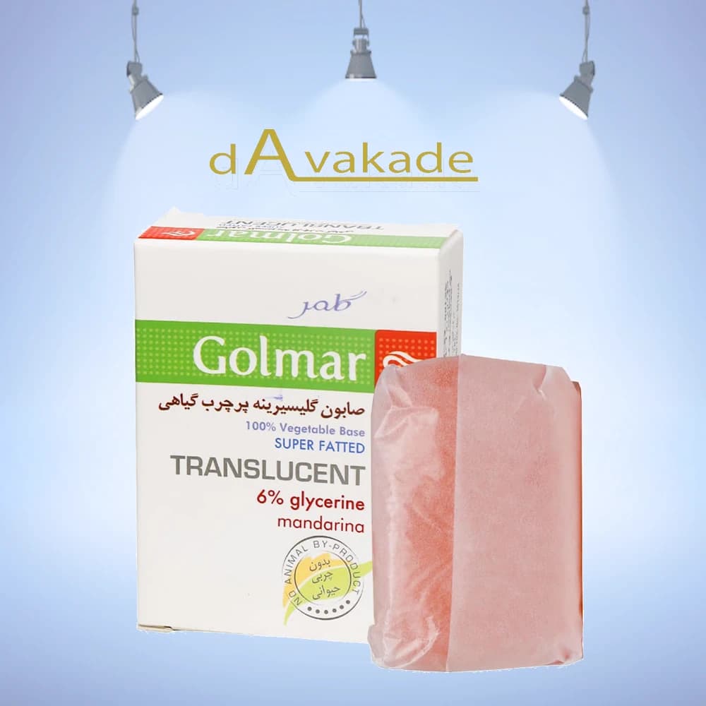 صابون گلیسیرینه پر چرب گیاهی قرمز گلمر — تصویر ۳