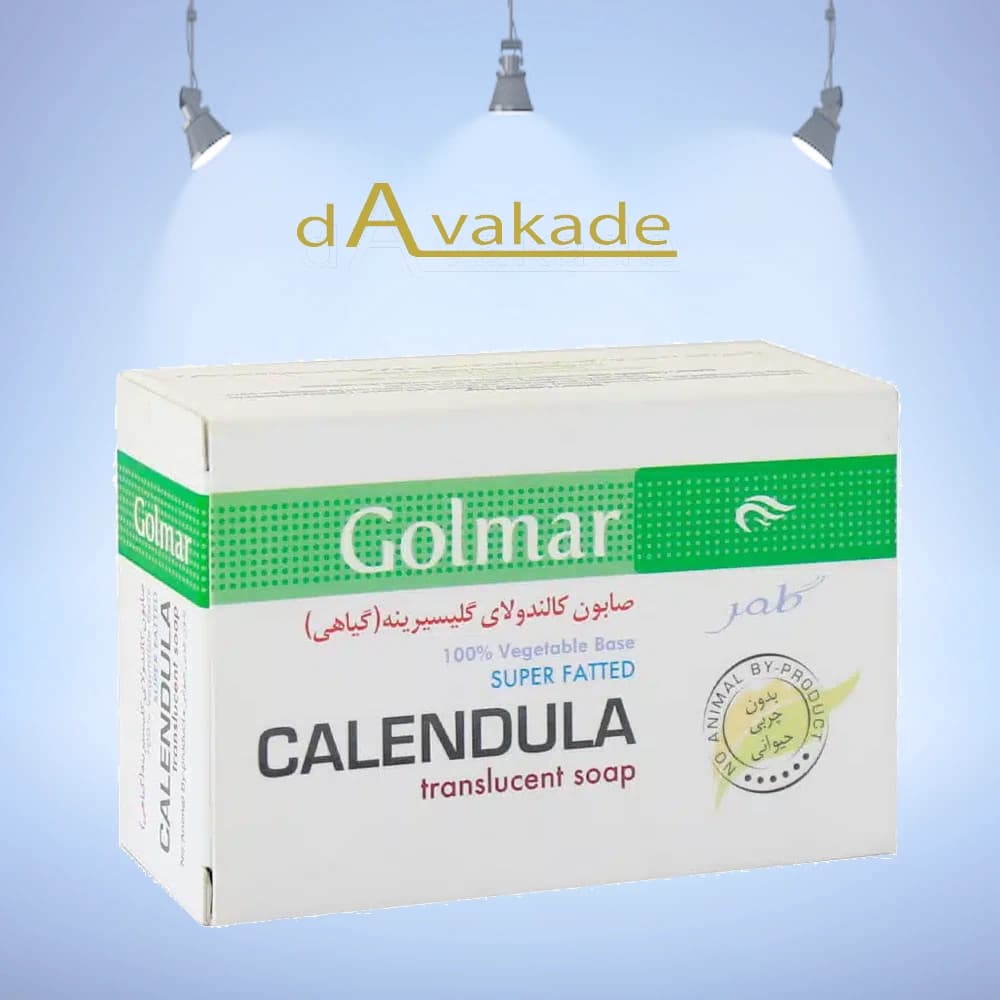 صابون کالاندولای گلیسیرینه گلمر — تصویر ۳