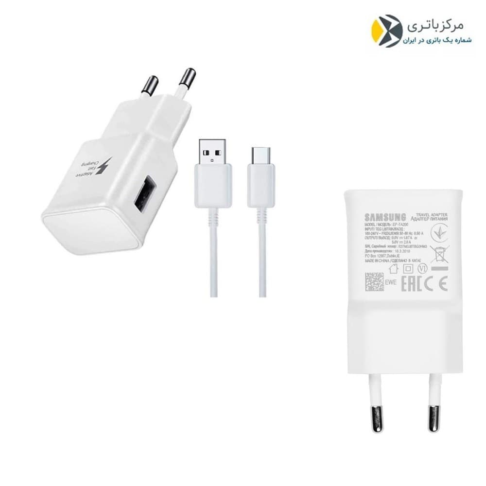 شارژر 15 وات سامسونگ Galaxy M02s