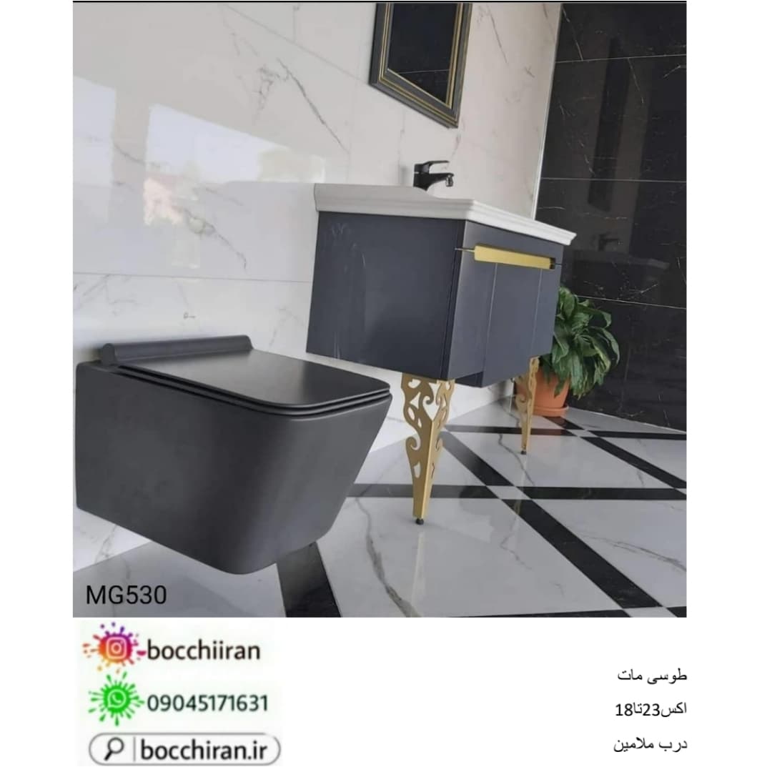 والهنگ طوسی مات مدل MG530 — تصویر ۵