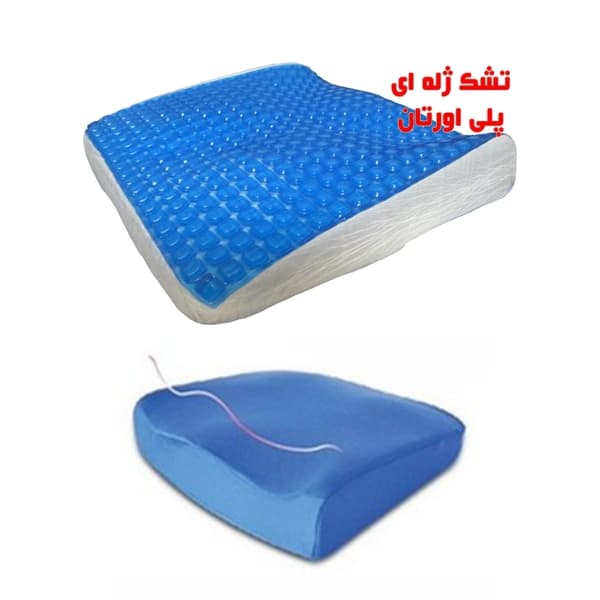 تشک ژله ای ویلچر