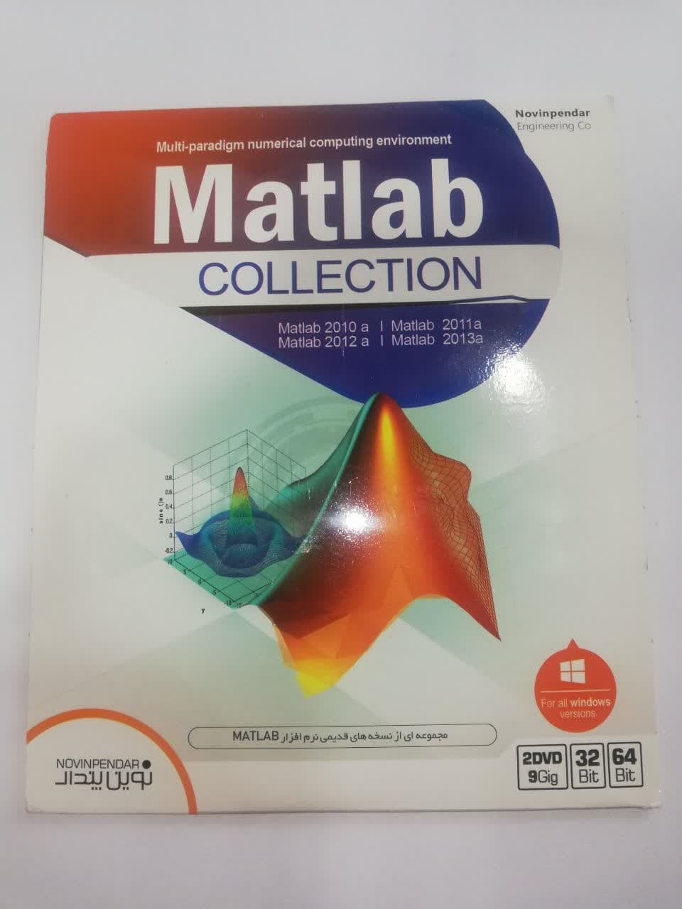 آموزش نصب و تعمیر پکیج دیواری (2DVD) — تصویر ۶