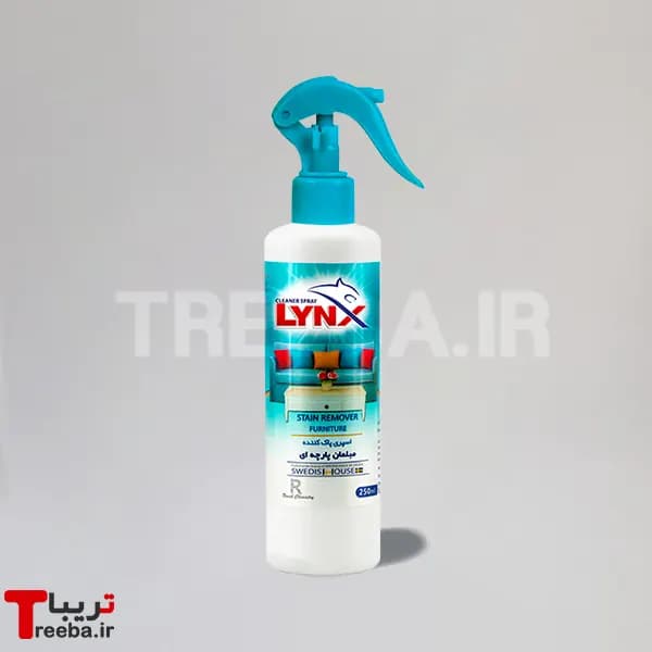 اسپری پاک کننده مبلمان و سطوح پارچه ای LYNX – لینکس