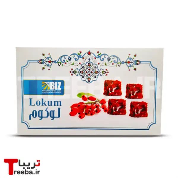لوکوم زرشک 480 گرمی BIZ