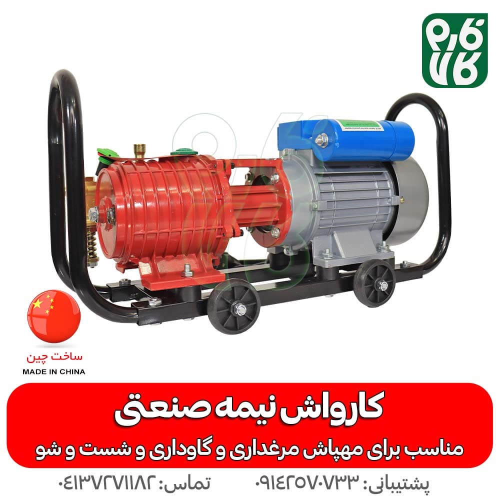 کارواش نیمه صنعتی اپکس — تصویر ۹