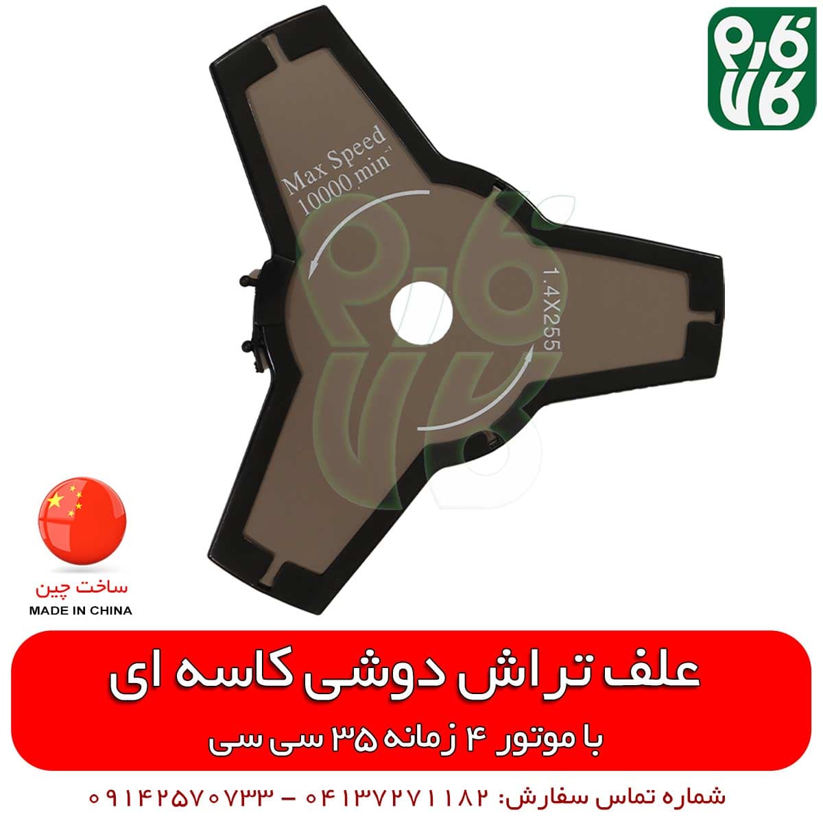 علف زن دوشی کاسی — تصویر ۱۲
