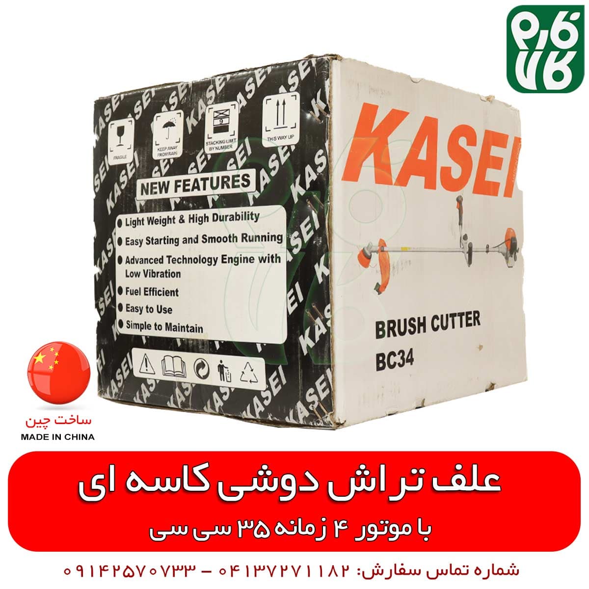 علف زن دوشی کاسی — تصویر ۱۱
