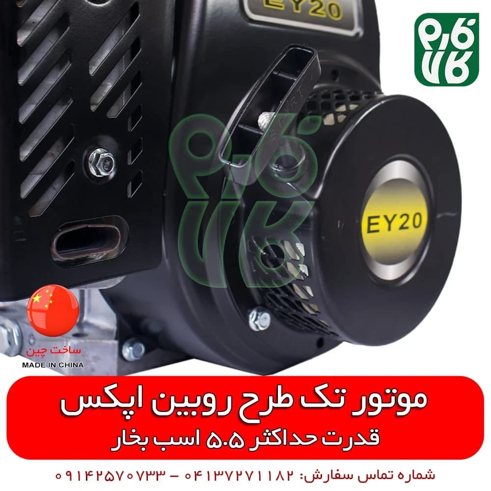 موتور تک طرح روبین — تصویر ۷