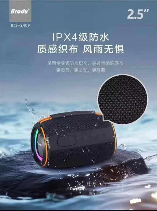 اسپیکر بلوتوثی قابل حمل BTS-2409 — تصویر ۳