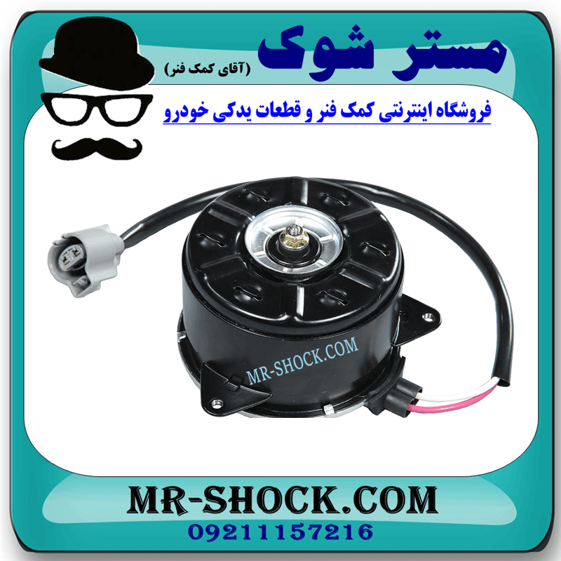 موتور فن رادیاتور آب تویوتا کرولا 2008-2010 برند ساخت ژاپن با بهترین کیفیت — تصویر ۷