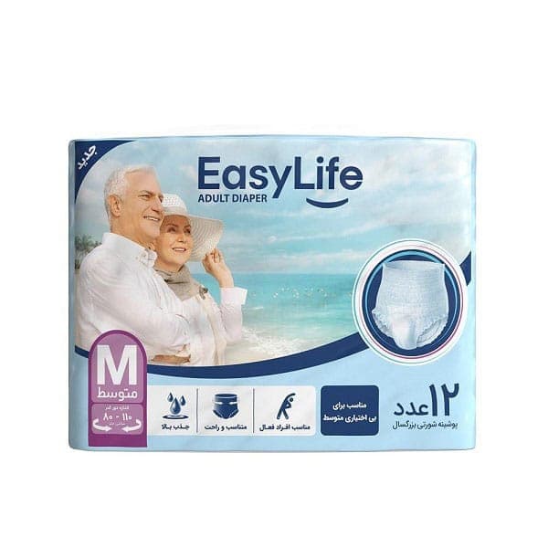 پوشینه بزرگسال ایزی لایف سایز متوسط