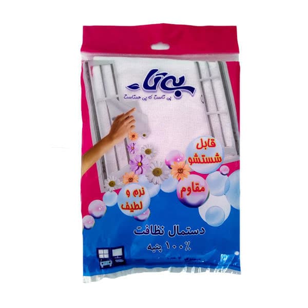 دستمال نظافت بی تا