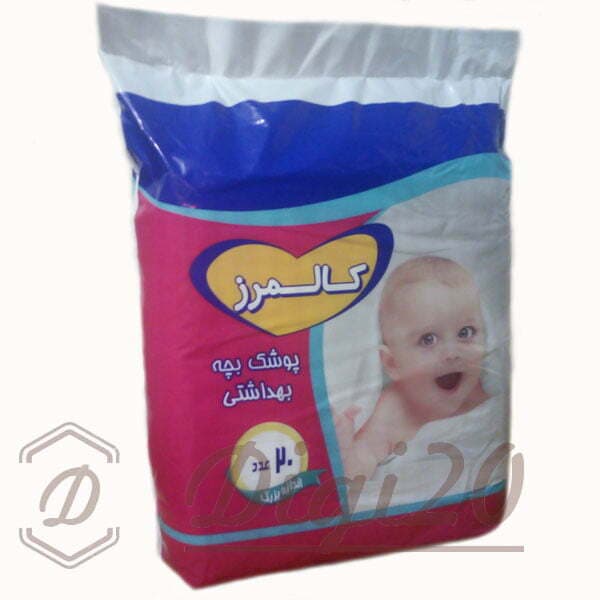 پوشک ساده کالمرز سایز بزرگ