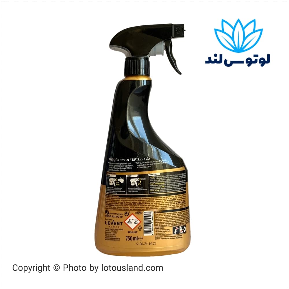 اسپری پاک کننده گاز و فر پورچوز 750 میل — تصویر ۱۱