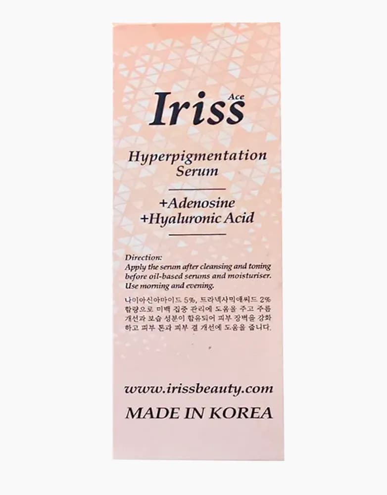 سرم ضد لک آیریس آس مدل HYPERPIGMENTAITION | حجم 50 میل — تصویر ۳