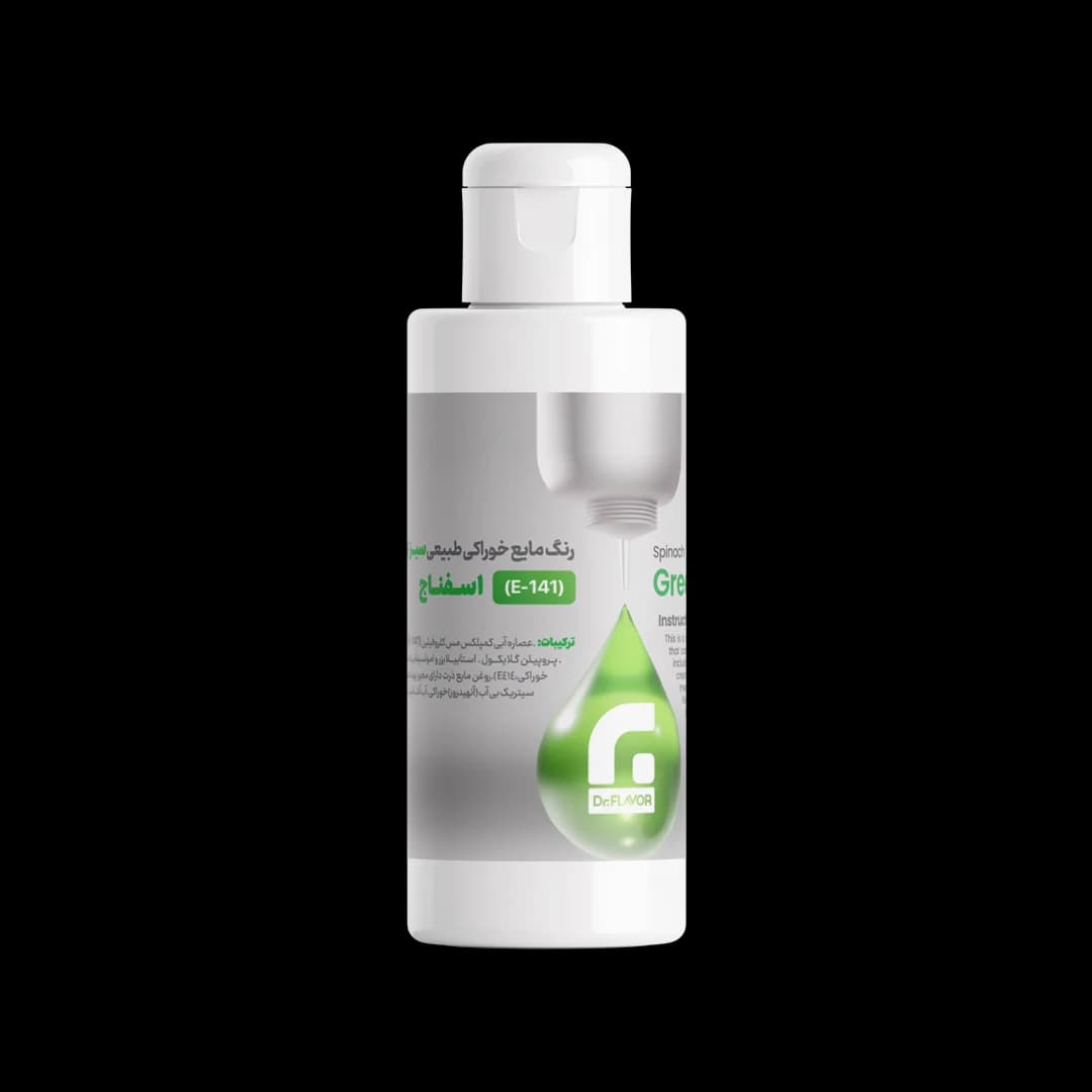 رنگ طبیعی خوراکی سبز (کلروفیلین) 30 گرمی