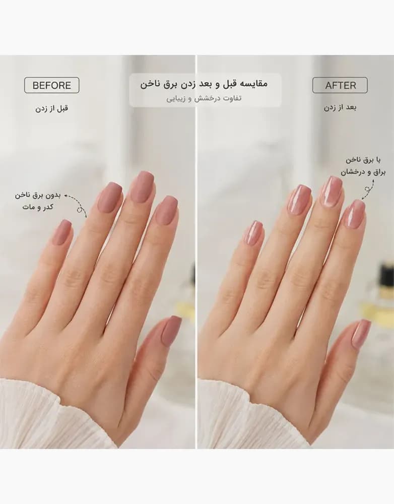 لاک تاپ کات گلدن رز مدل QUICK DRY | حجم 10 میل — تصویر ۳