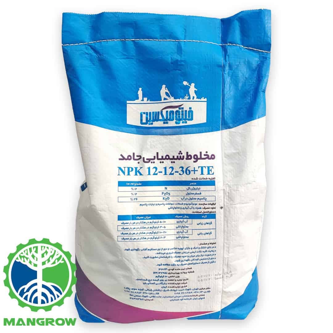 کود NPK121236 فیتومکسین 10کیلویی — تصویر ۵