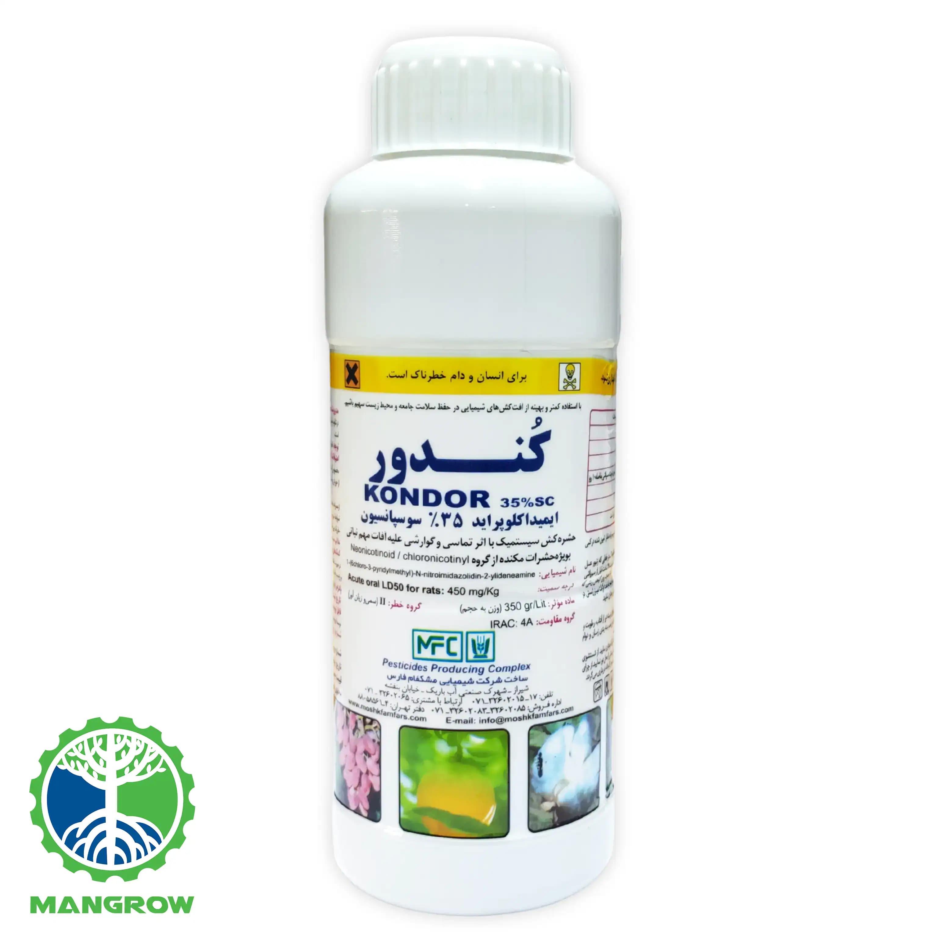 حشره کش ایمیداکلوپراید(کندور) مشکفام نیم لیتری