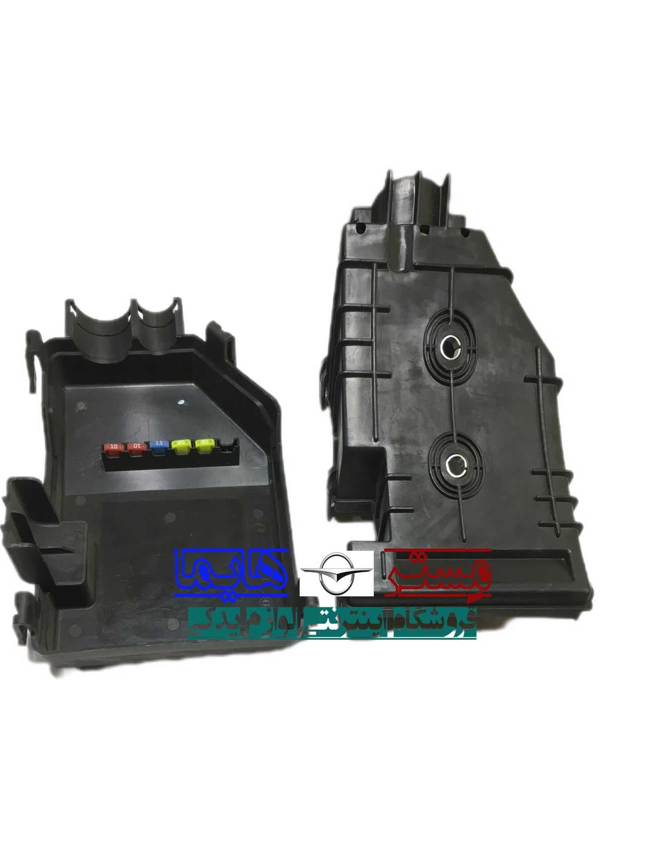قاب بالا و پایین جعبه فیوز اچ سی کراس اصلی