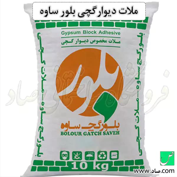 ملات مخصوص دیوار گچی بلور ساوه