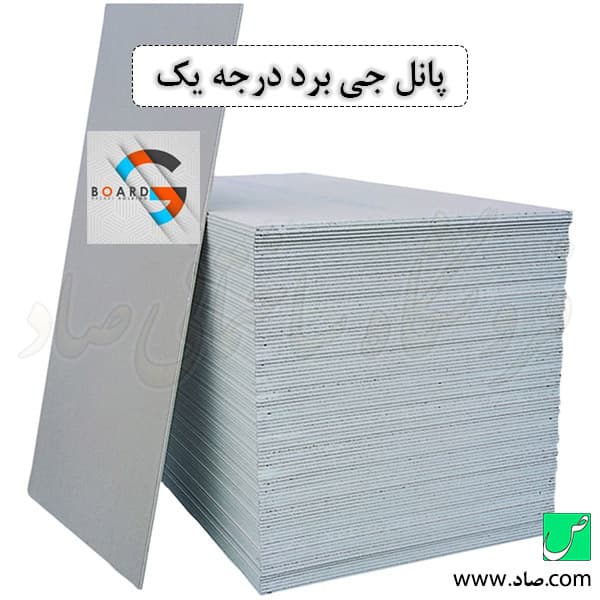 پانل جی برد درجه یک