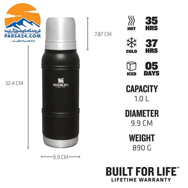 فلاسک استنلی آرتیسان یک لیتر مدل THE ARTISAN THERMAL BOTTLE — تصویر ۱۱
